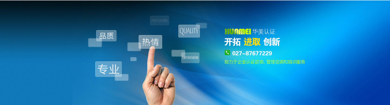球罐系列